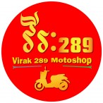 Virak289 Motoshop / វីរៈ289